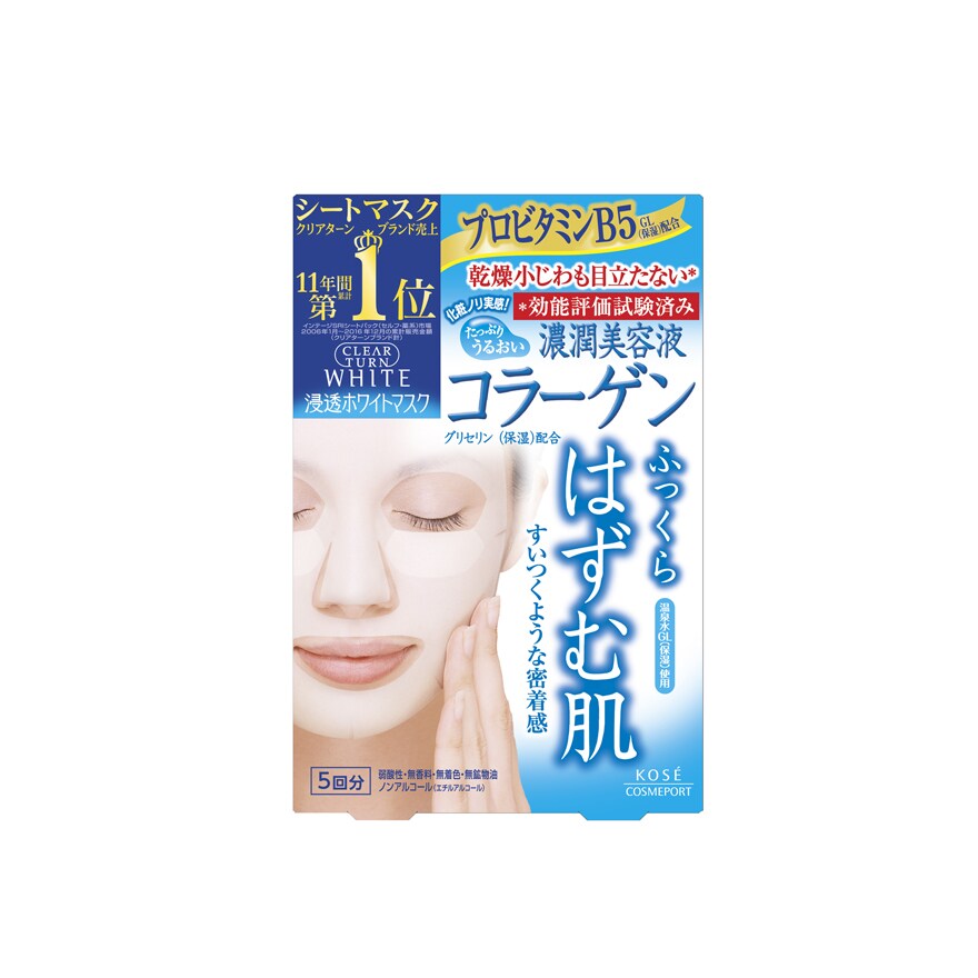 Co White Collagen New Premium Version More Powerful Shopee Malaysia