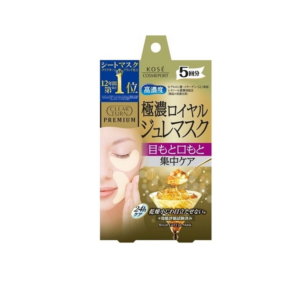 Kose Cosmeport Clear Turn Premium Royal Jelly Eye Mask 5s Watsons Singapore