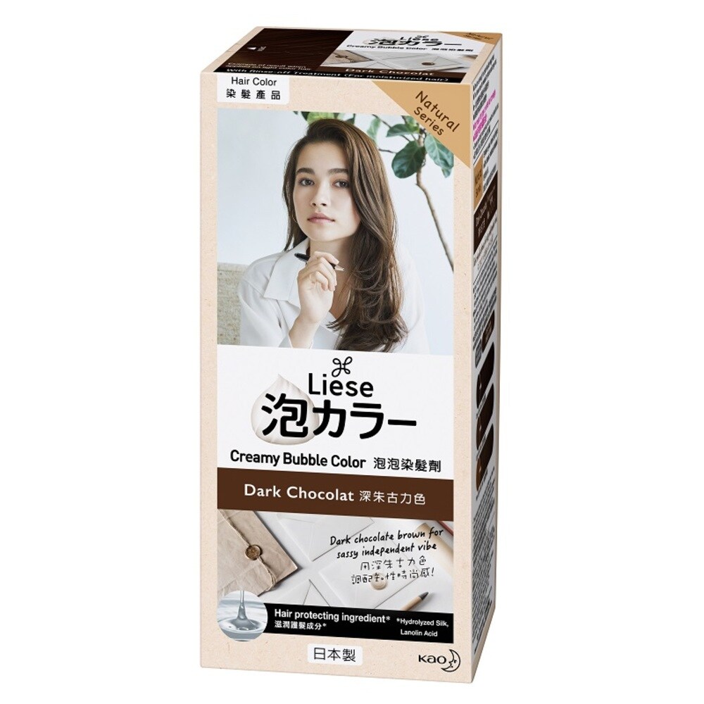 Creamy Bubble Color Dark Chocolate 1 Box