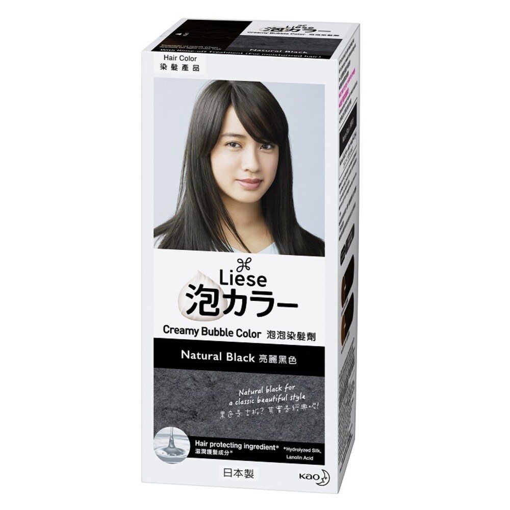 Liese Creamy Bubble Color Natural Black 1 Box Watsons Singapore