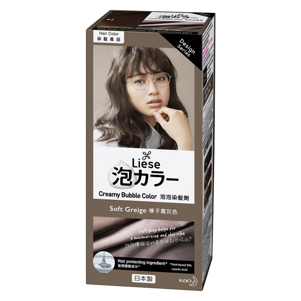 Liese Creamy Bubble Color Soft Greige 1 Box Watsons Singapore