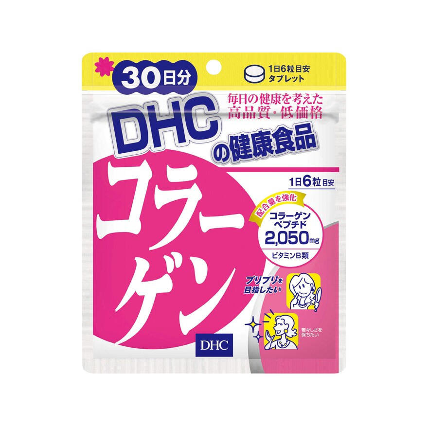 Dhc Collagen 30 Days 180 Tabs Watsons Singapore Dhc Collagen 30 Days 180 Tabs Watsons Singapore