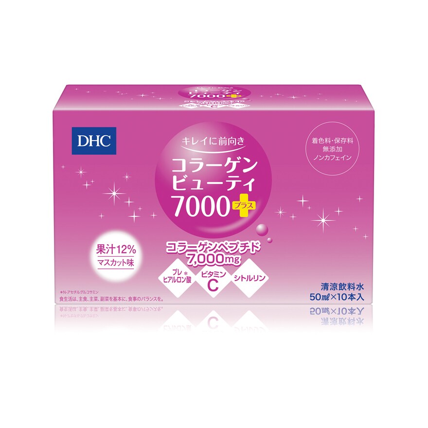 Dhc Collagen Beauty 7000 10s Watsons Singapore Dhc Collagen Beauty 7000 10s Watsons Singapore