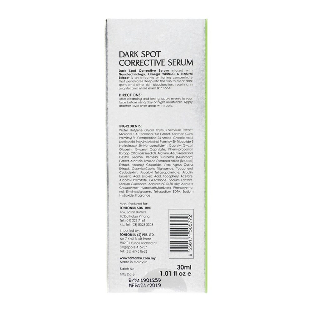 Syafiqahhashimxoxo Nanowhite Dark Spot Corrective Serum Review