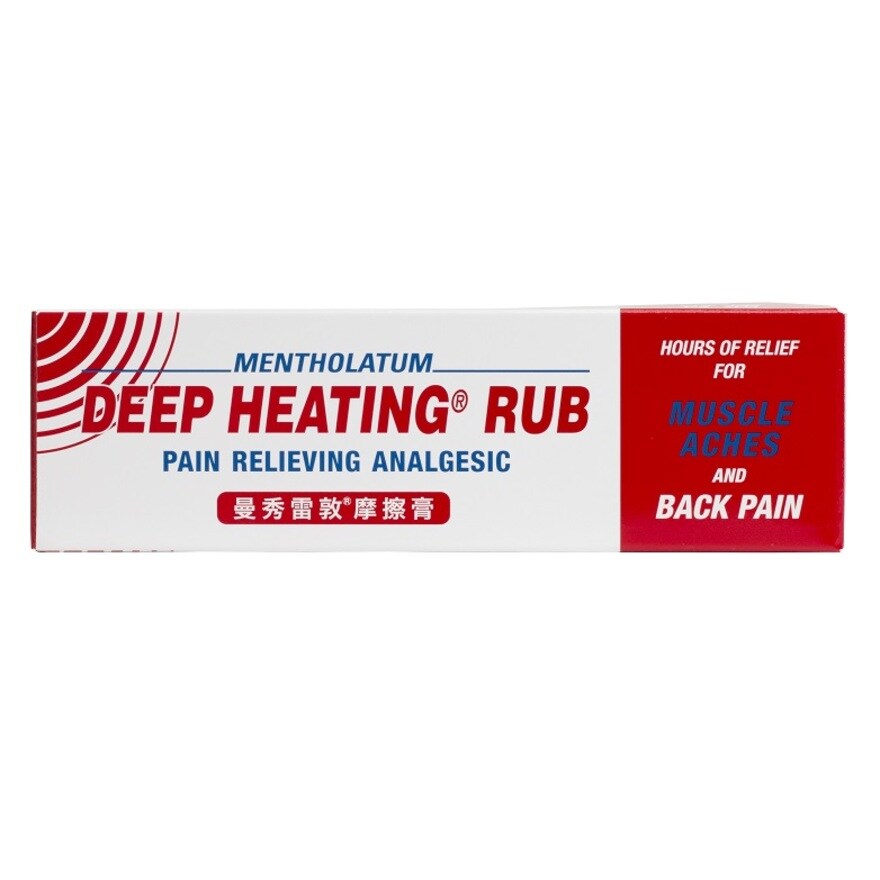 Acnes Deep Heating Rub 94 4g Watsons Singapore Acnes Deep Heating Rub 94 4g Watsons Singapore