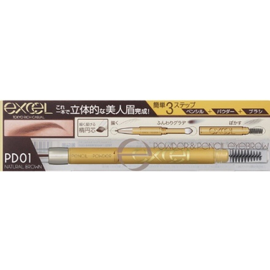 Excel Excel Powder Pencil Ex Watsons Singapore