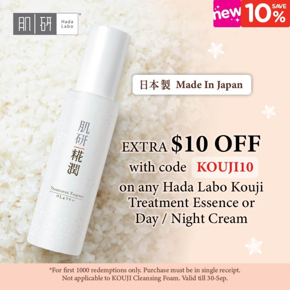 Hada Labo Kouji Treatment Essence 110ml Watsons Singapore Hada Labo Kouji Treatment Essence 110ml Watsons Singapore