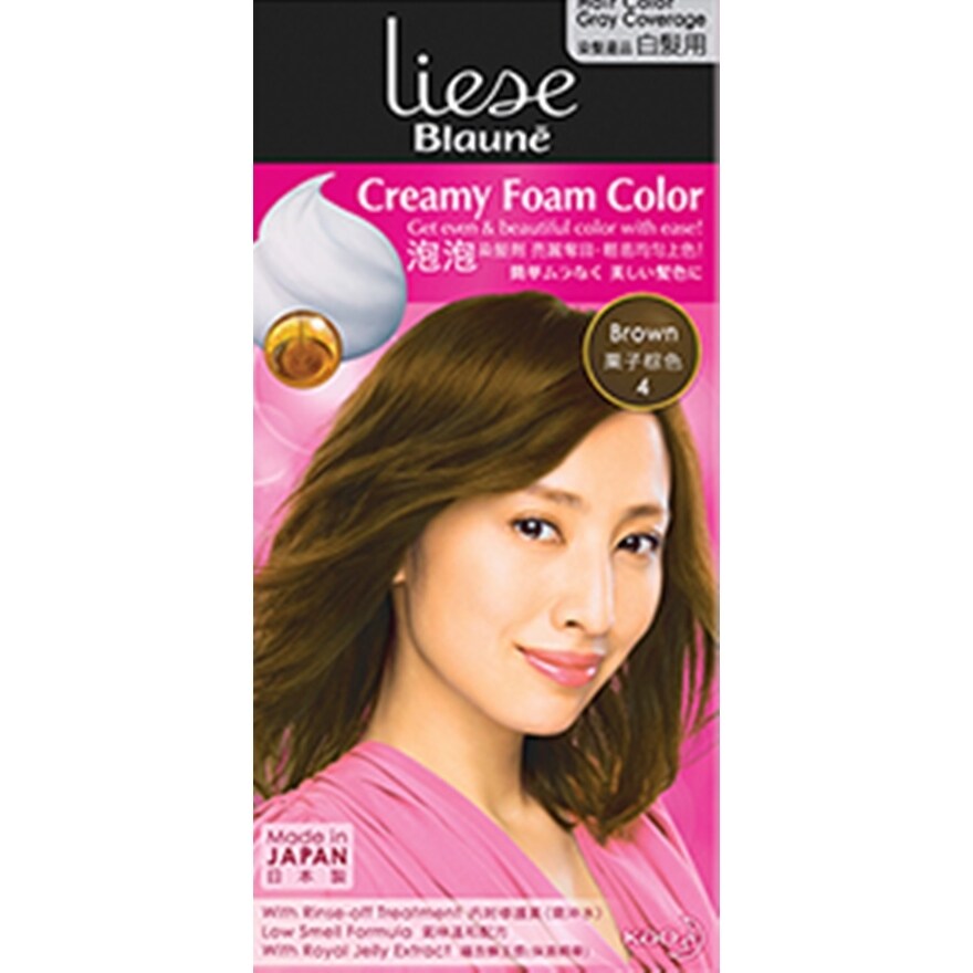 Liese Blaune Foam Colour Brown Watsons Singapore