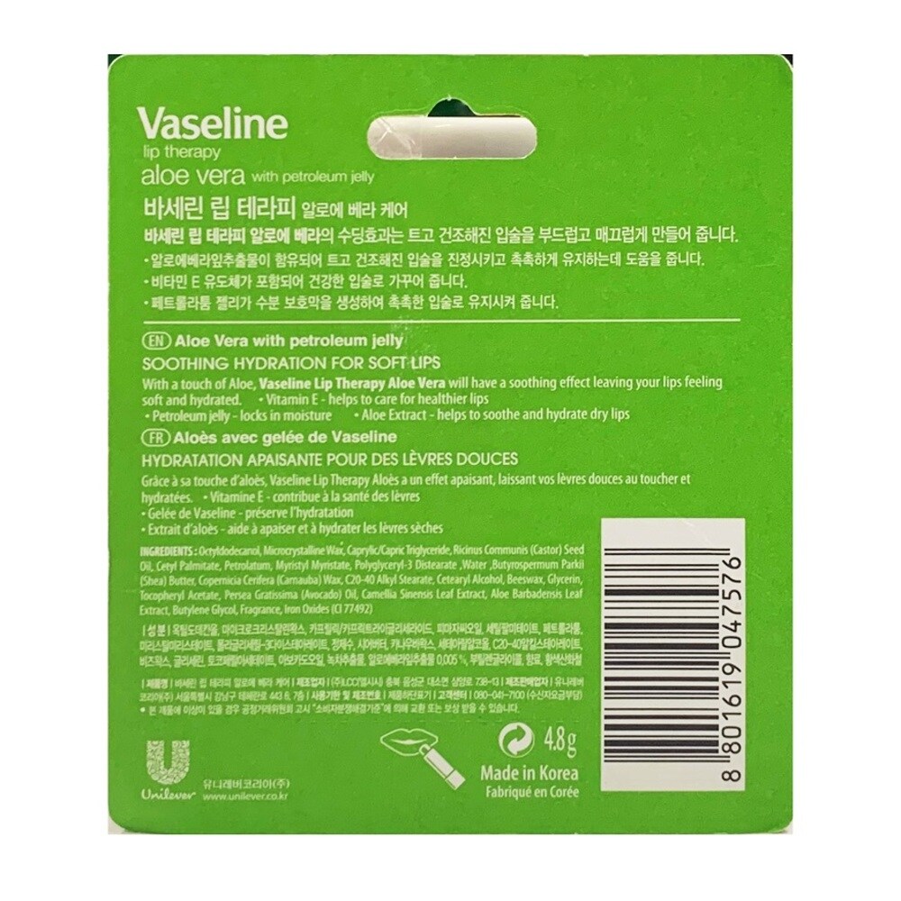 VASELINE, Lip Chapstick Aloe Vera 4.8g | Watsons Singapore VASELINE, Lip Chapstick Aloe Vera 4.8g | Watsons Singapore