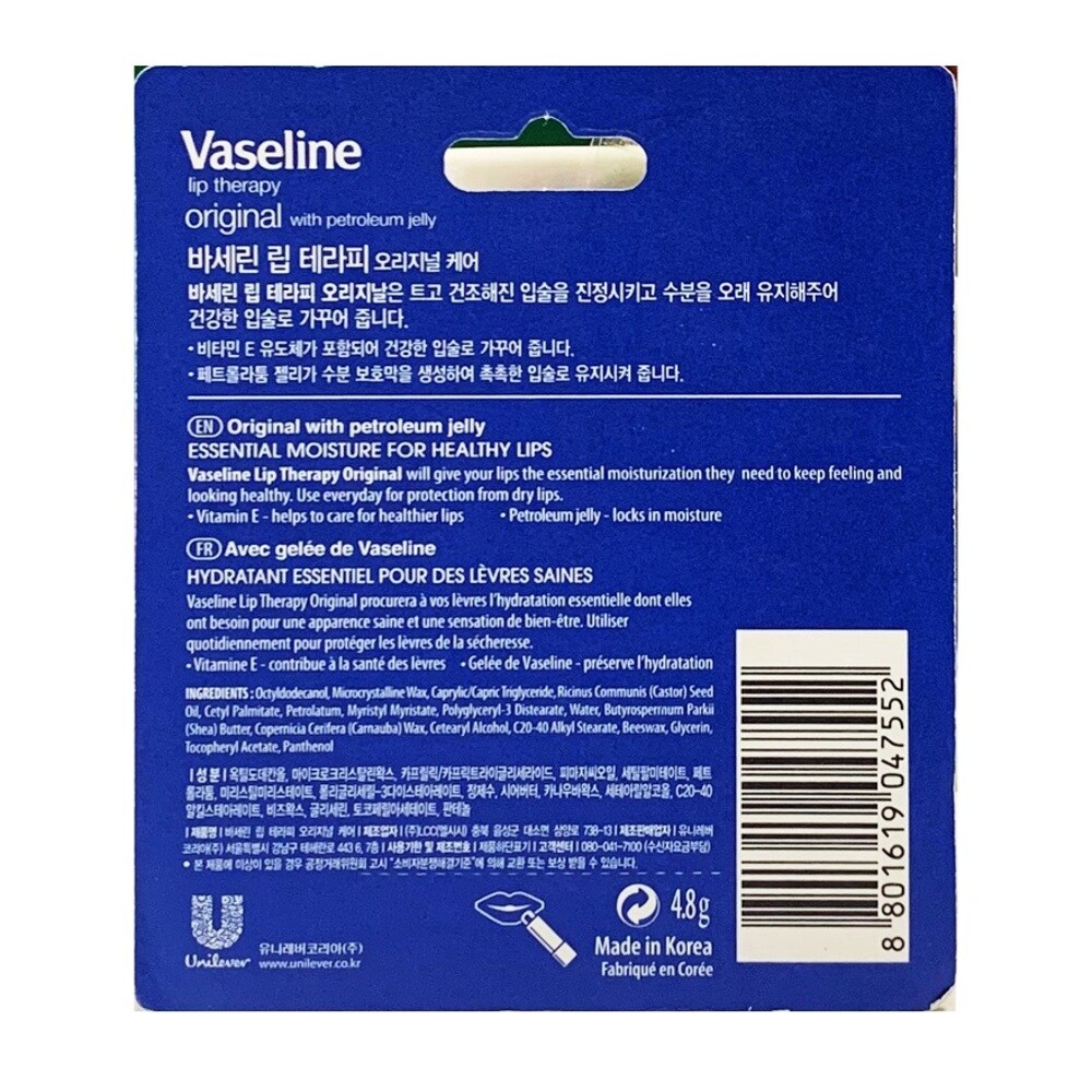VASELINE, Lip Chapstick Original 4.8g | Watsons Singapore VASELINE, Lip Chapstick Original 4.8g | Watsons Singapore