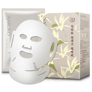 Naruko Taiwan Magnolia Brightening And Firming Mask Ex 10 Pieces Watsons Singapore