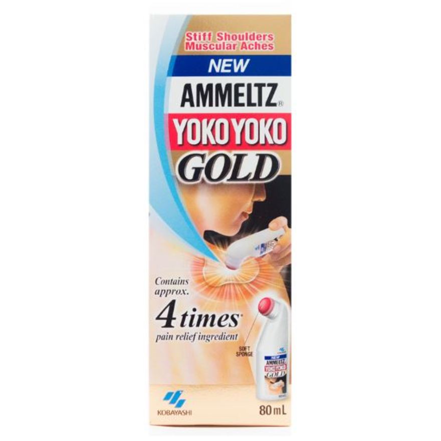 Ammeltz Yoko Yoko Gold 80ml Watsons Singapore
