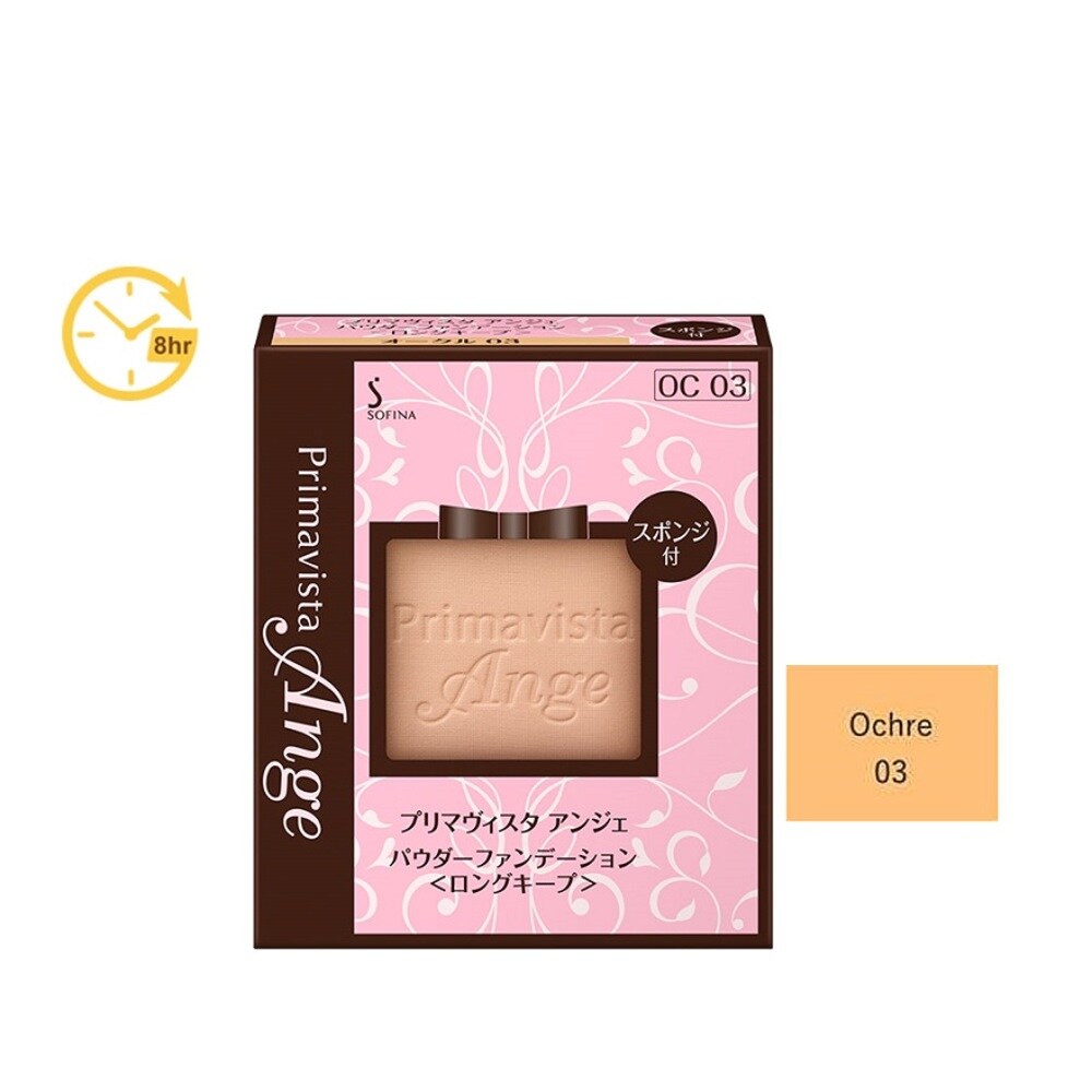 Sofina Powder Foundation Oc03 9 7g Watsons Singapore