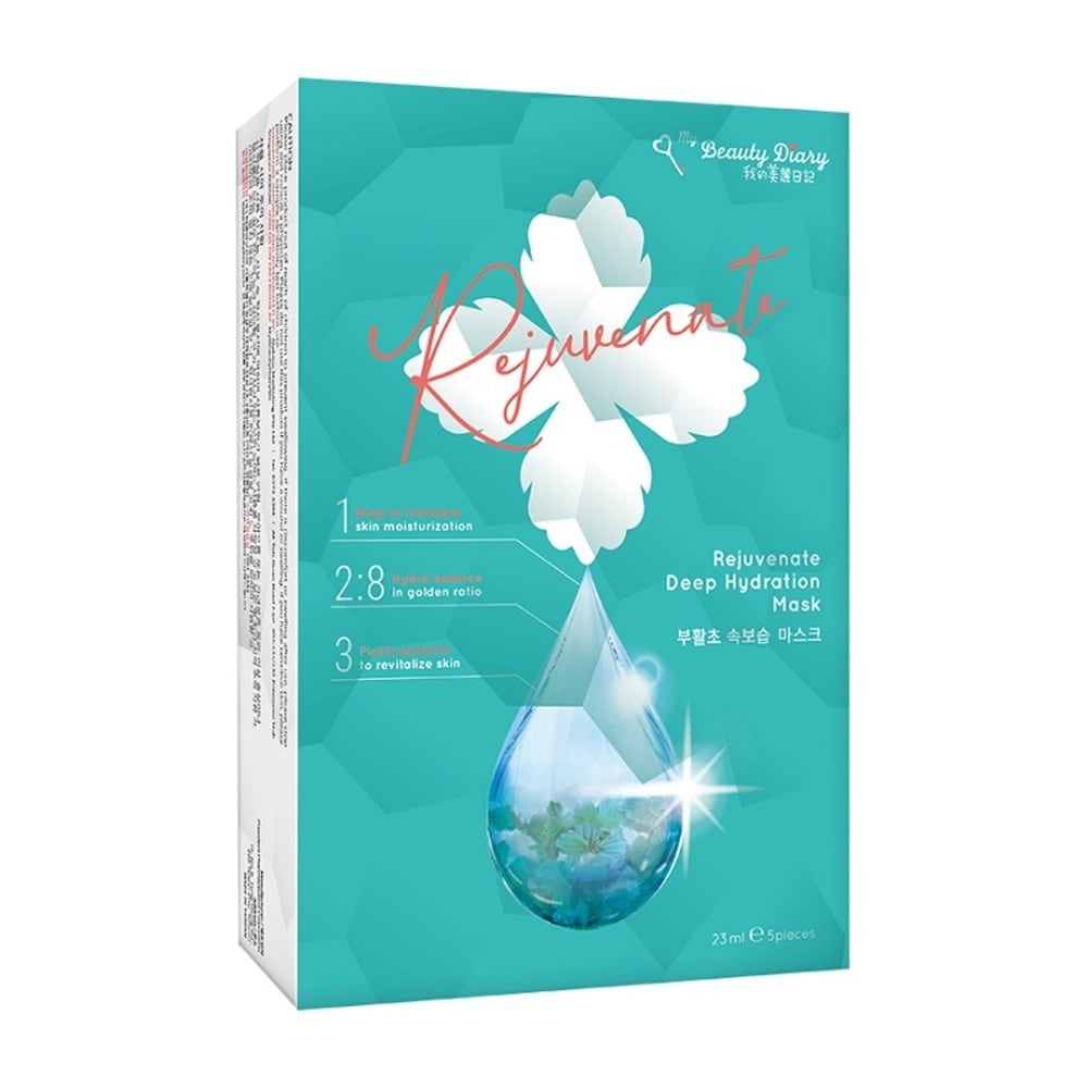My Beauty Diary Black Pearl Brightening Mask 8pcs My Beauty Diary Guardian Singapore