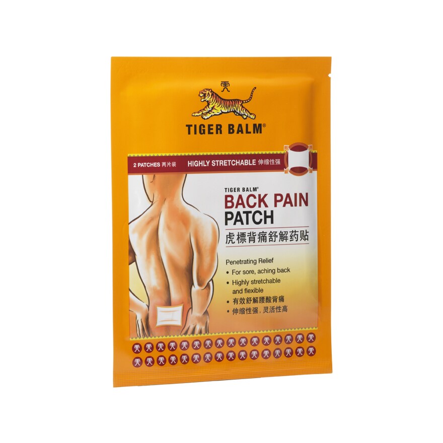 Tiger Balm Back Pain Patch 2s Watsons Singapore