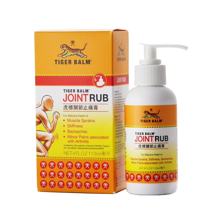 rub joint tiger balm pain watsons relief muscle