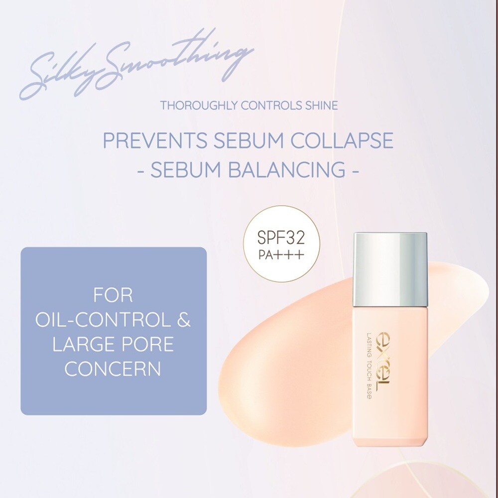 Excel Lasting Touch Base Ss Silky Smoothing Controls Shine And Prevents Sebum Collapse 30g Watsons Singapore