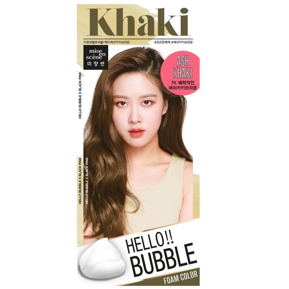 Mise En Scene Hello Bubble 7k Ash Khaki Brown 1s Watsons Singapore